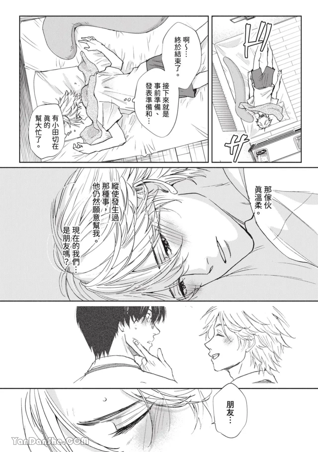 หน้า 144