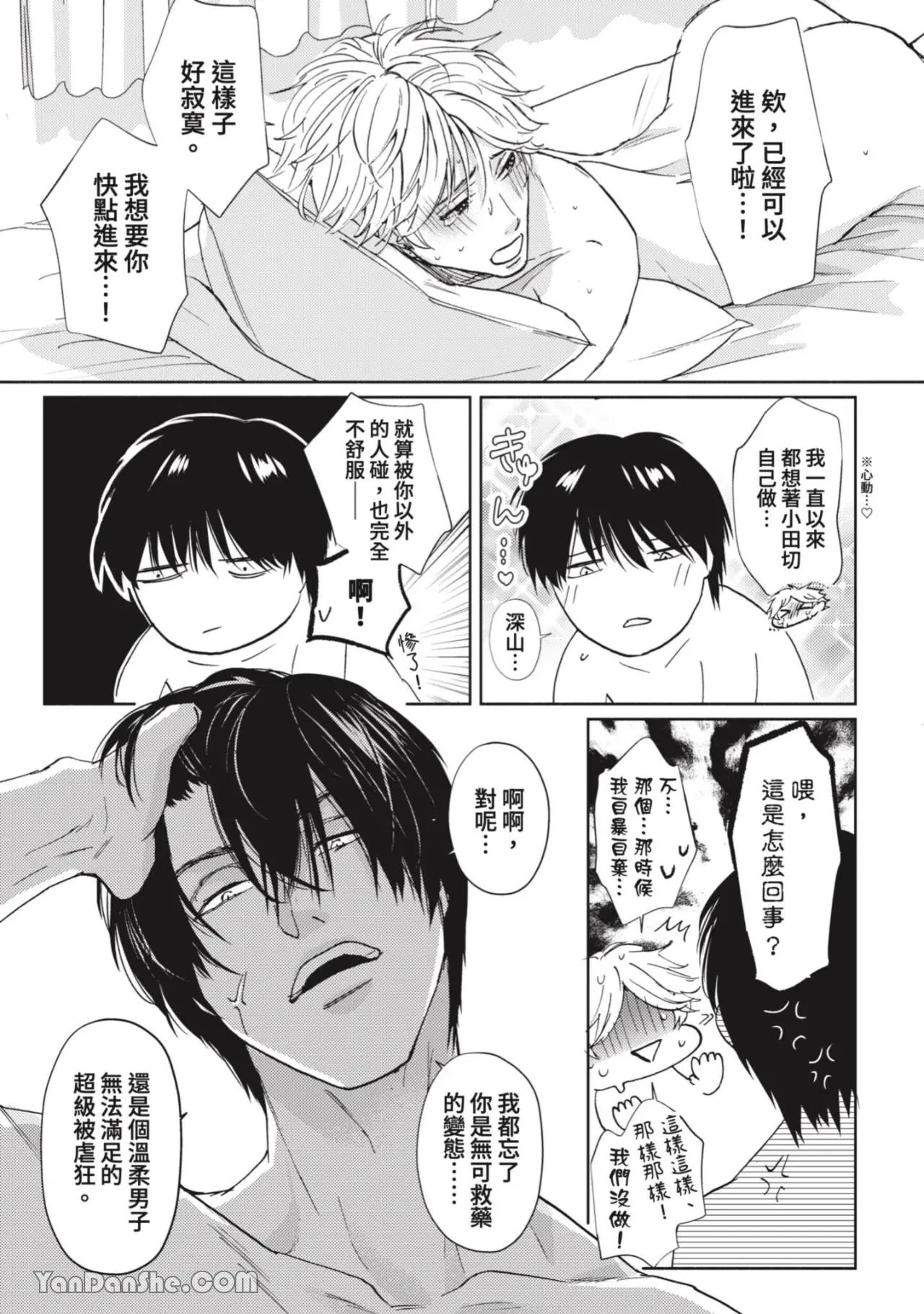 หน้า 163