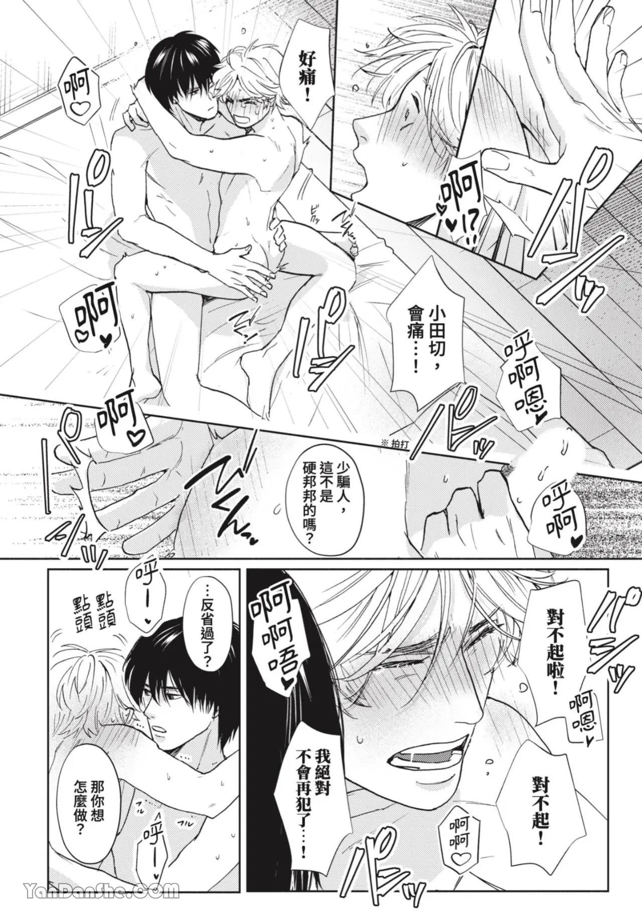 หน้า 164