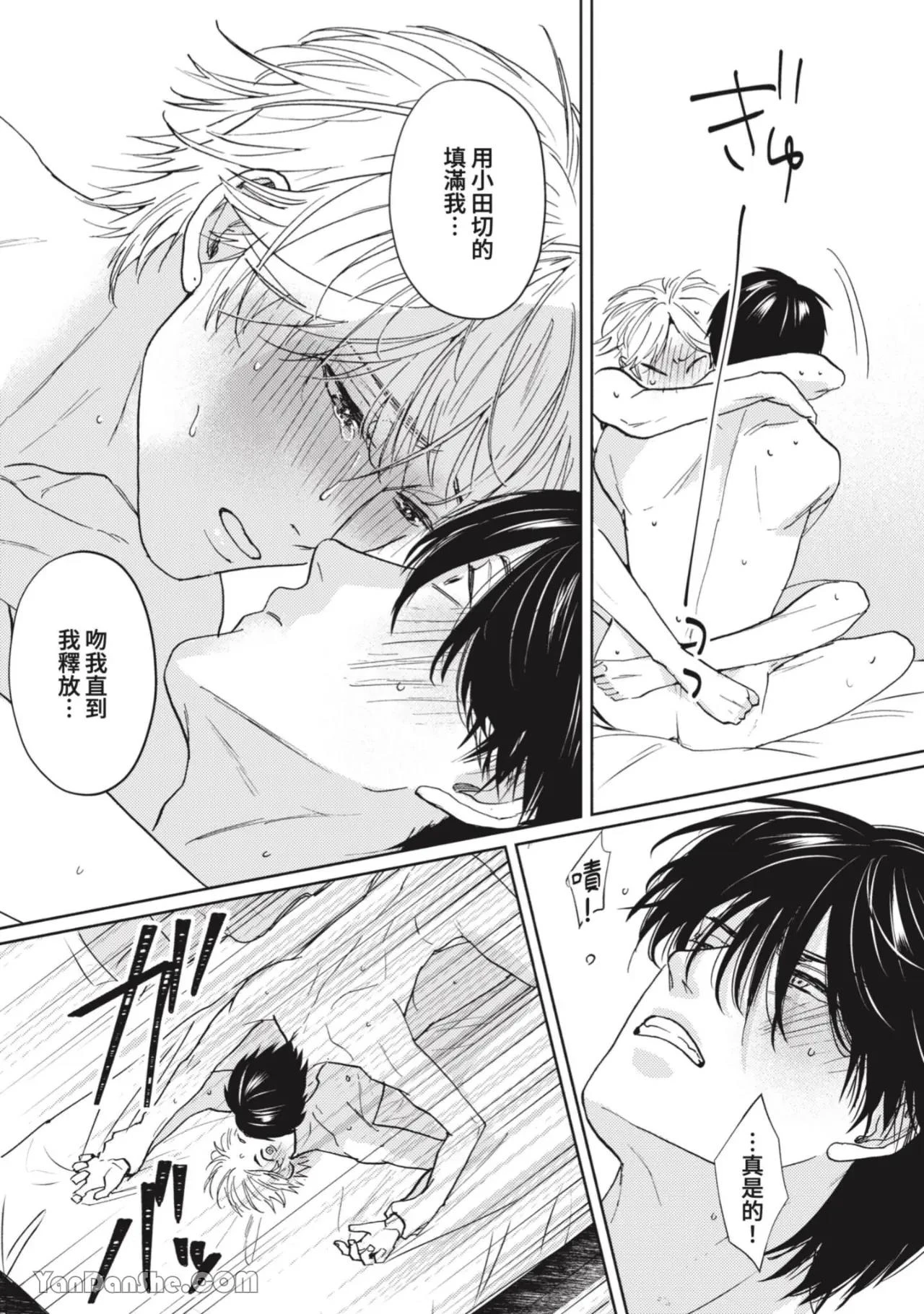 หน้า 165