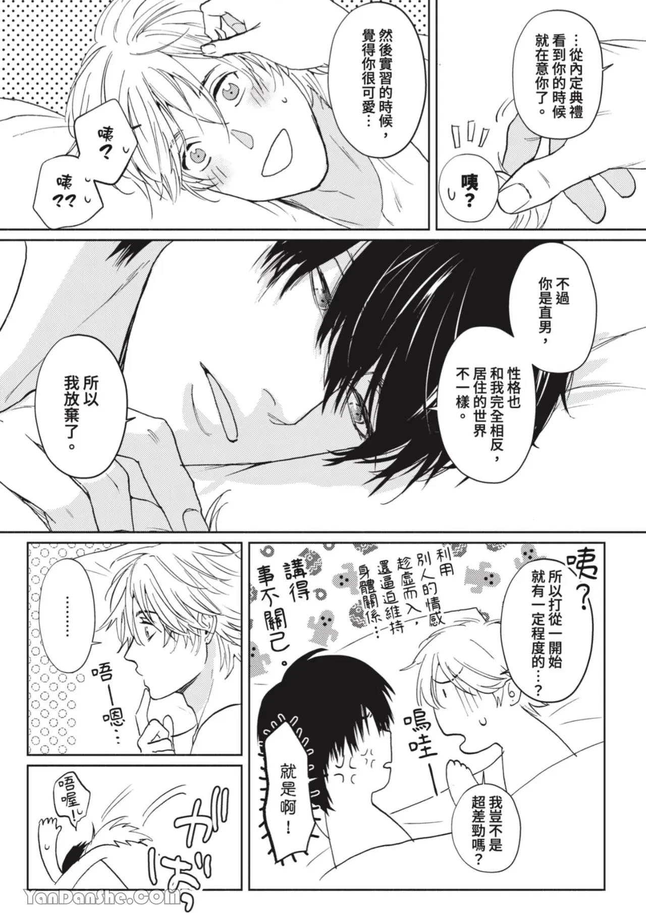 หน้า 169