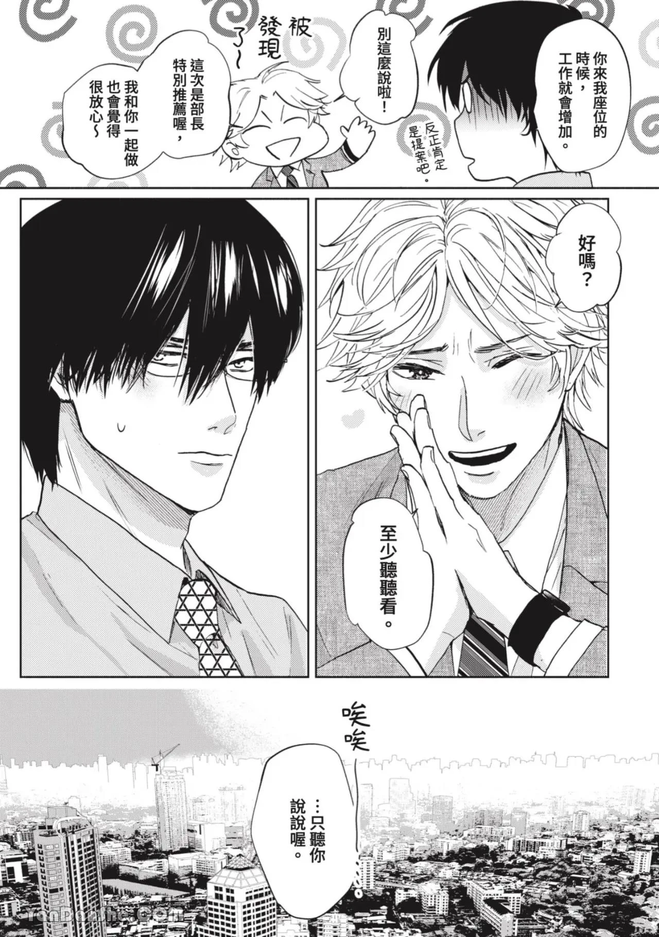 หน้า 172