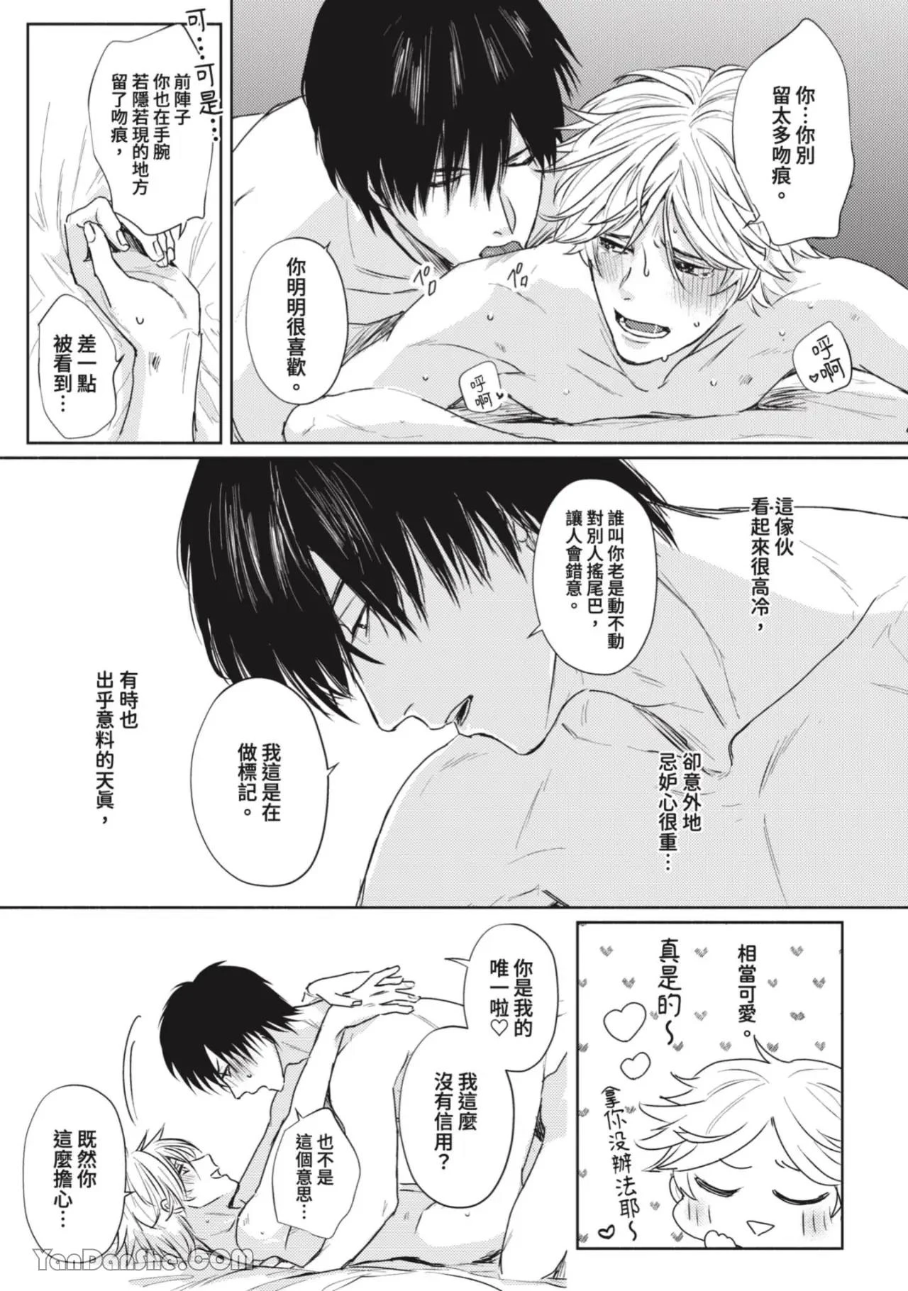หน้า 181