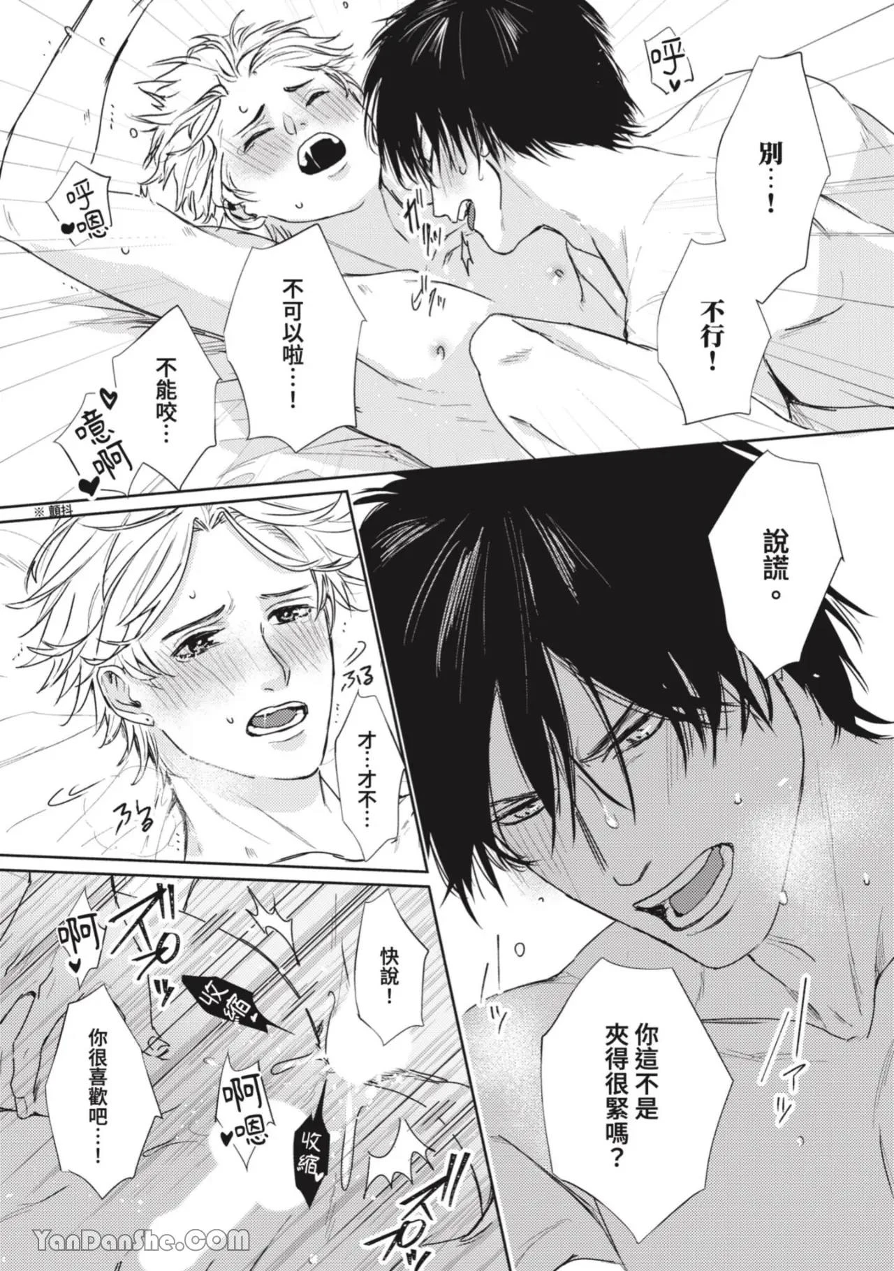 หน้า 184