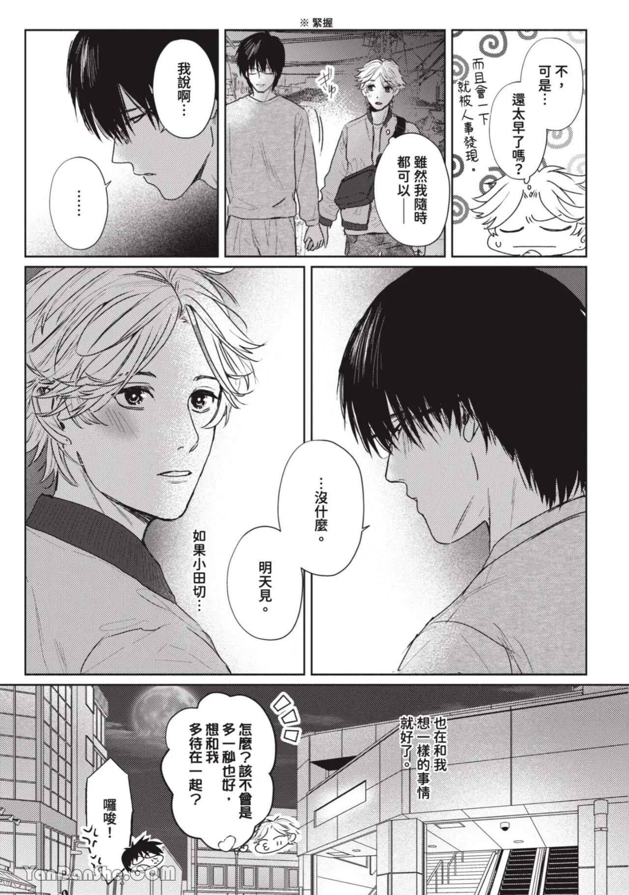 หน้า 187