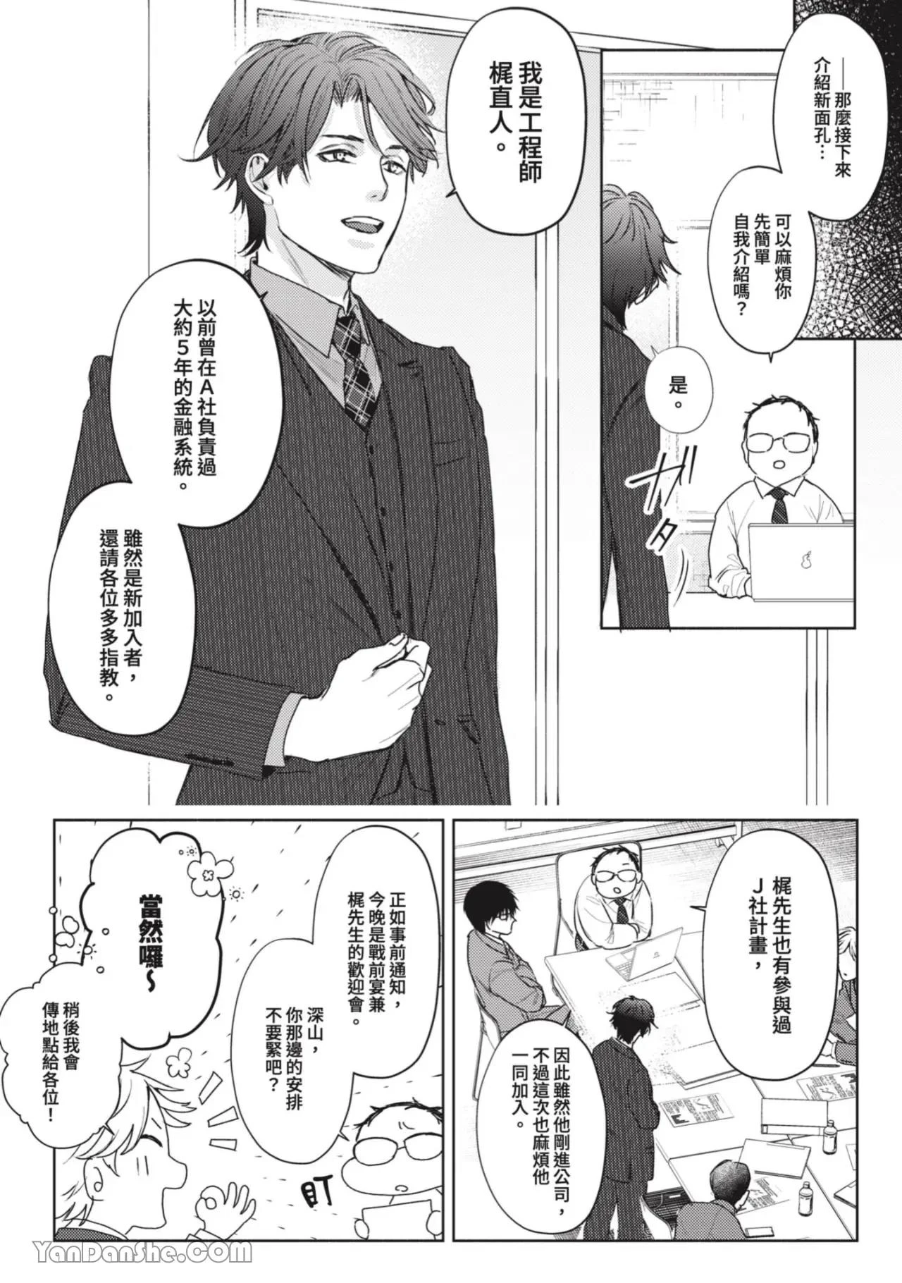 หน้า 192