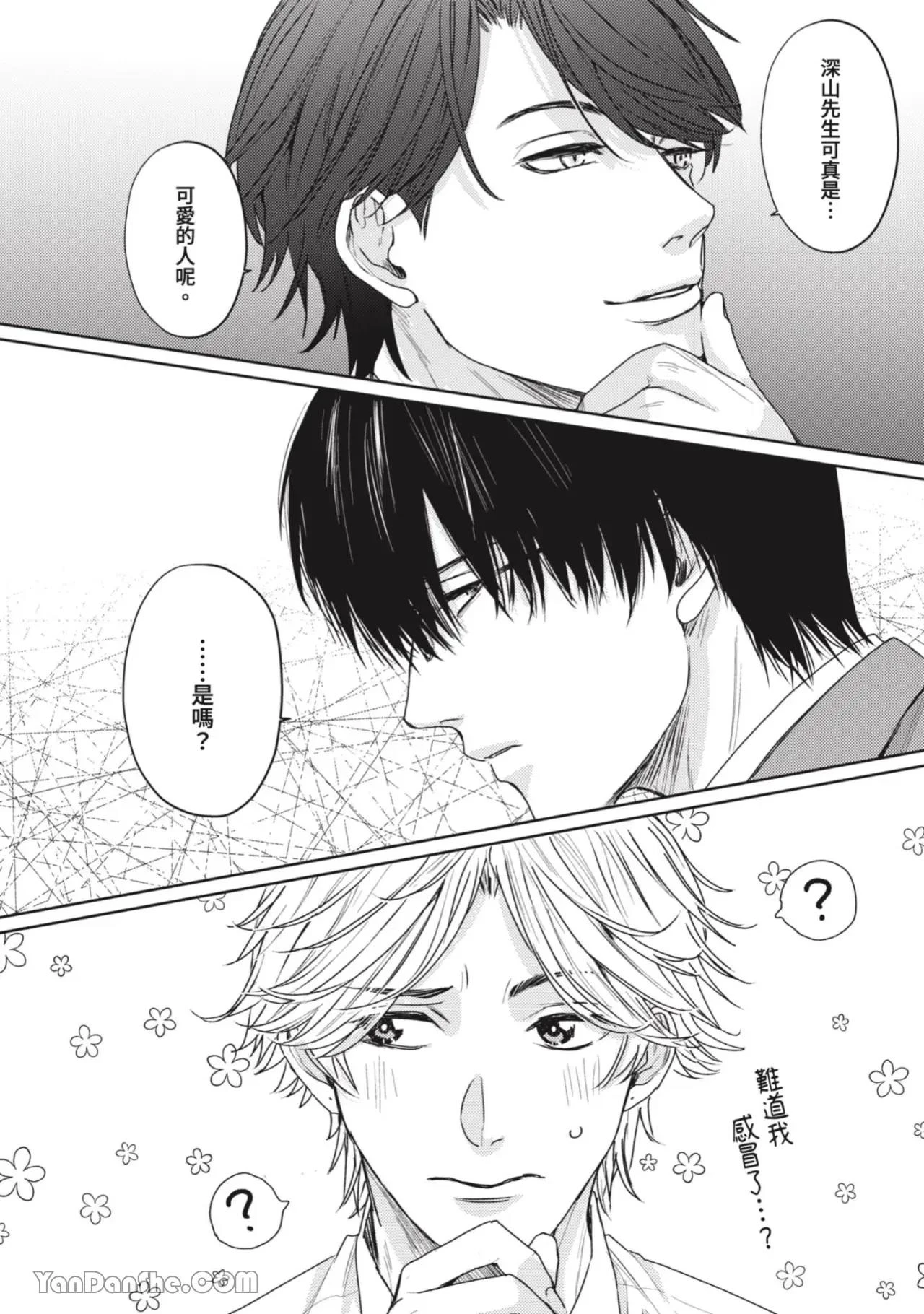 หน้า 198