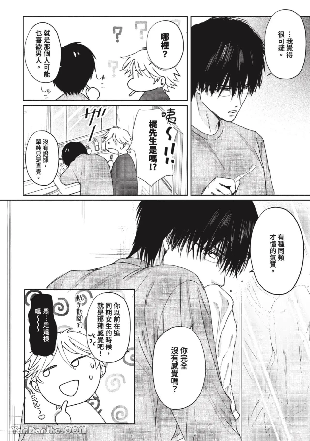 หน้า 205