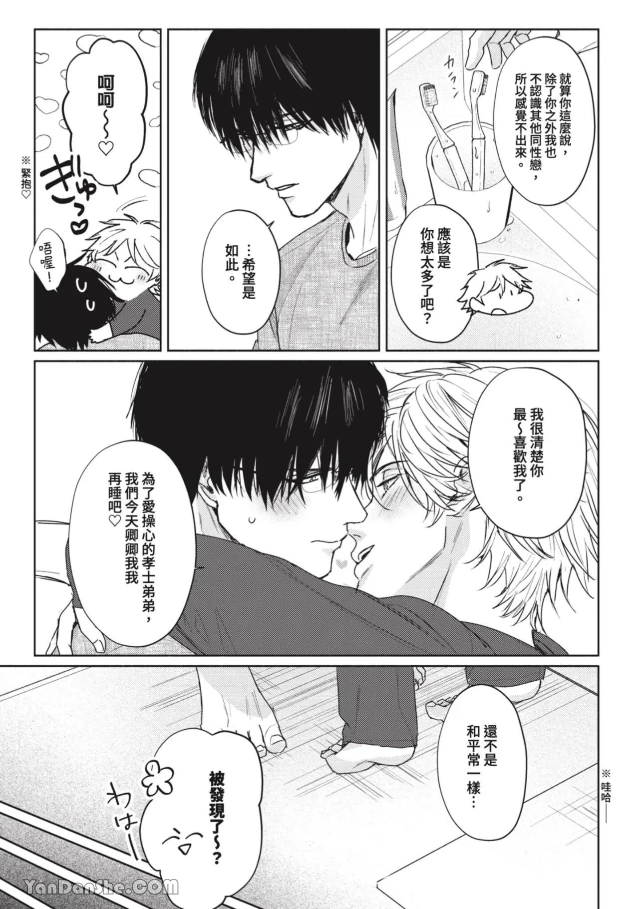 หน้า 206