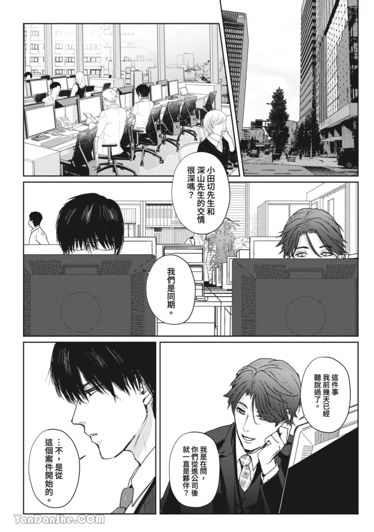 หน้า 207