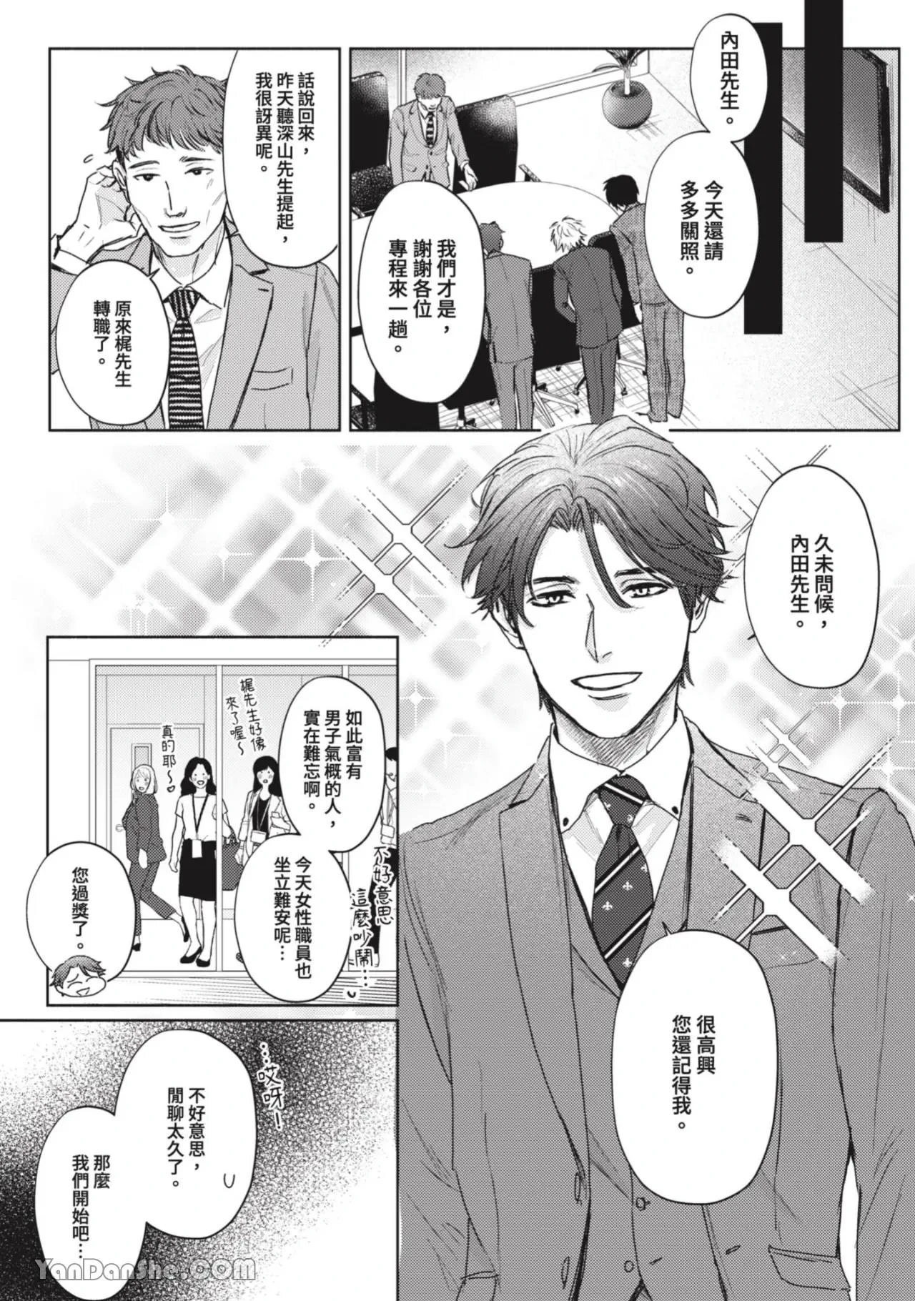 หน้า 210