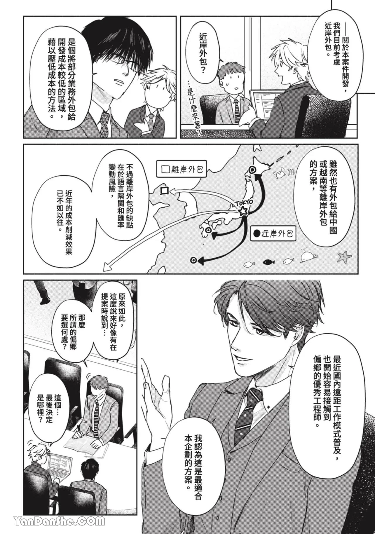 หน้า 211