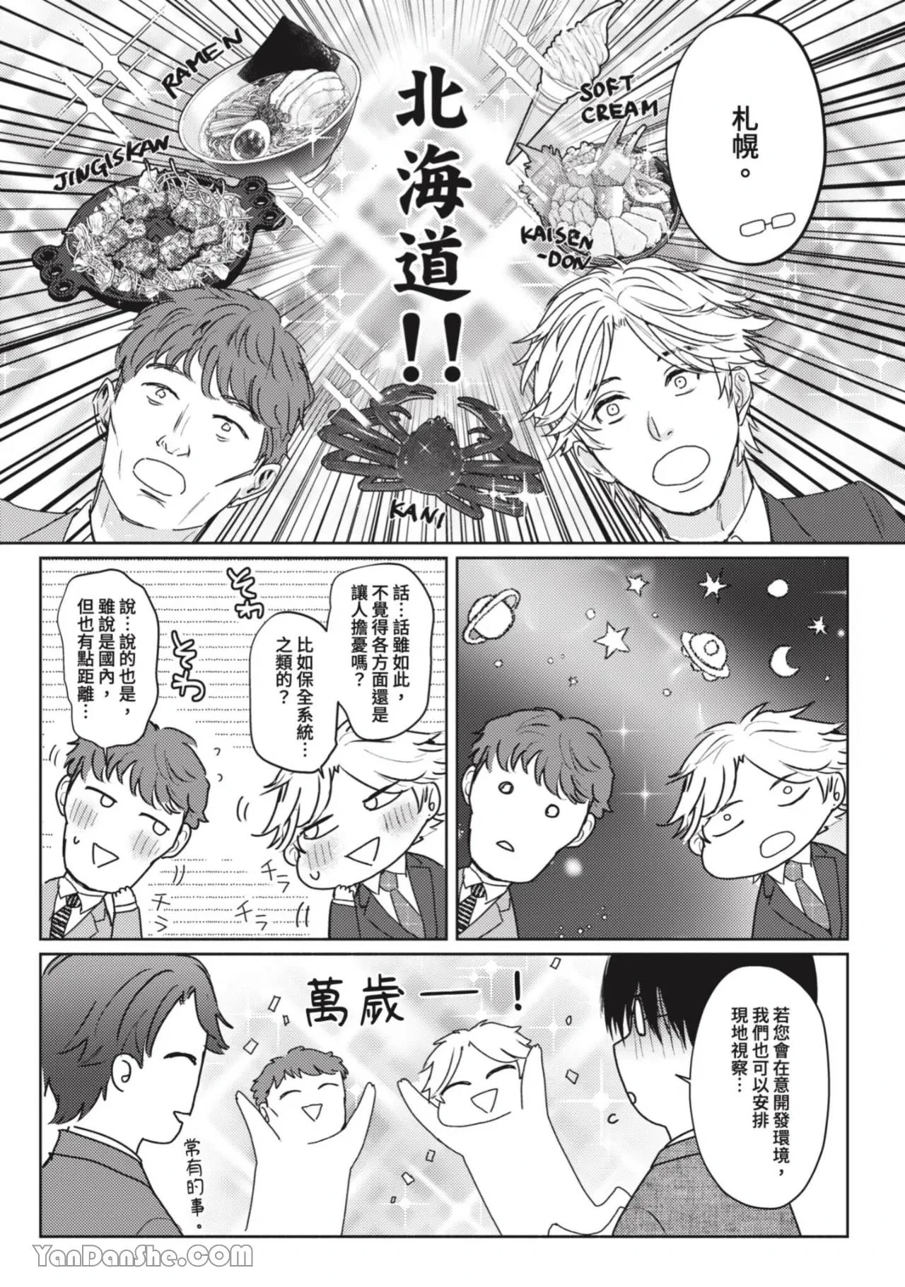 หน้า 212