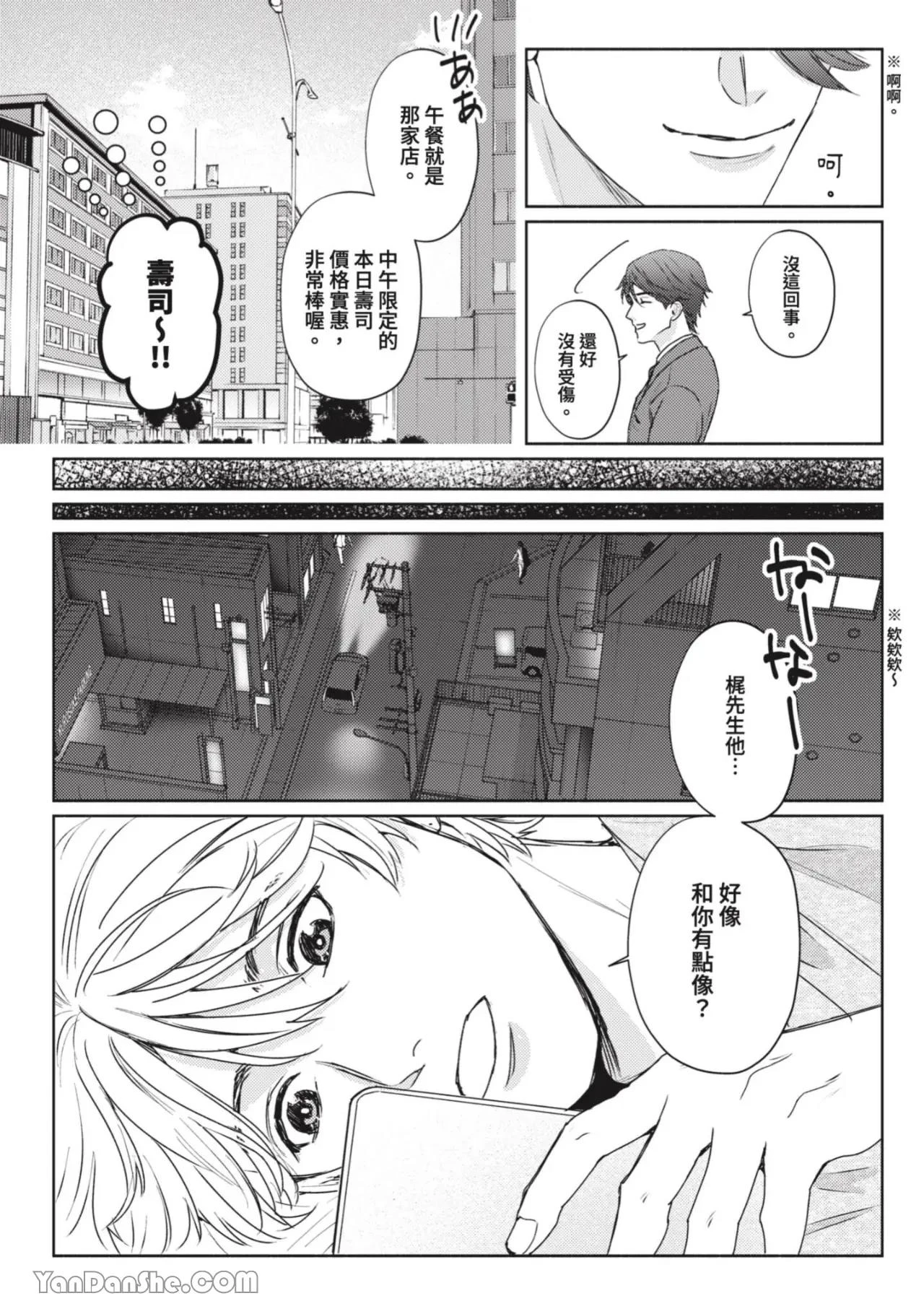หน้า 217