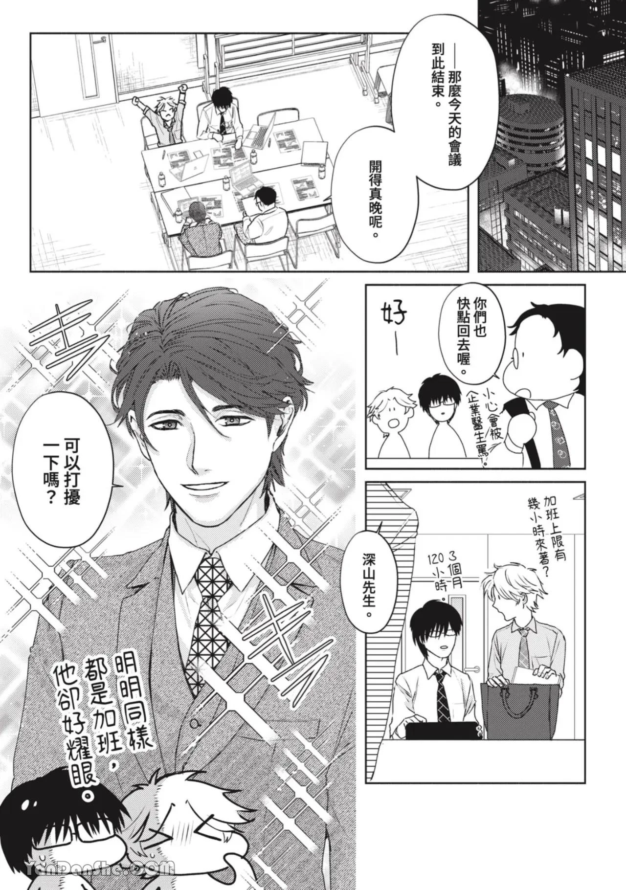 หน้า 225
