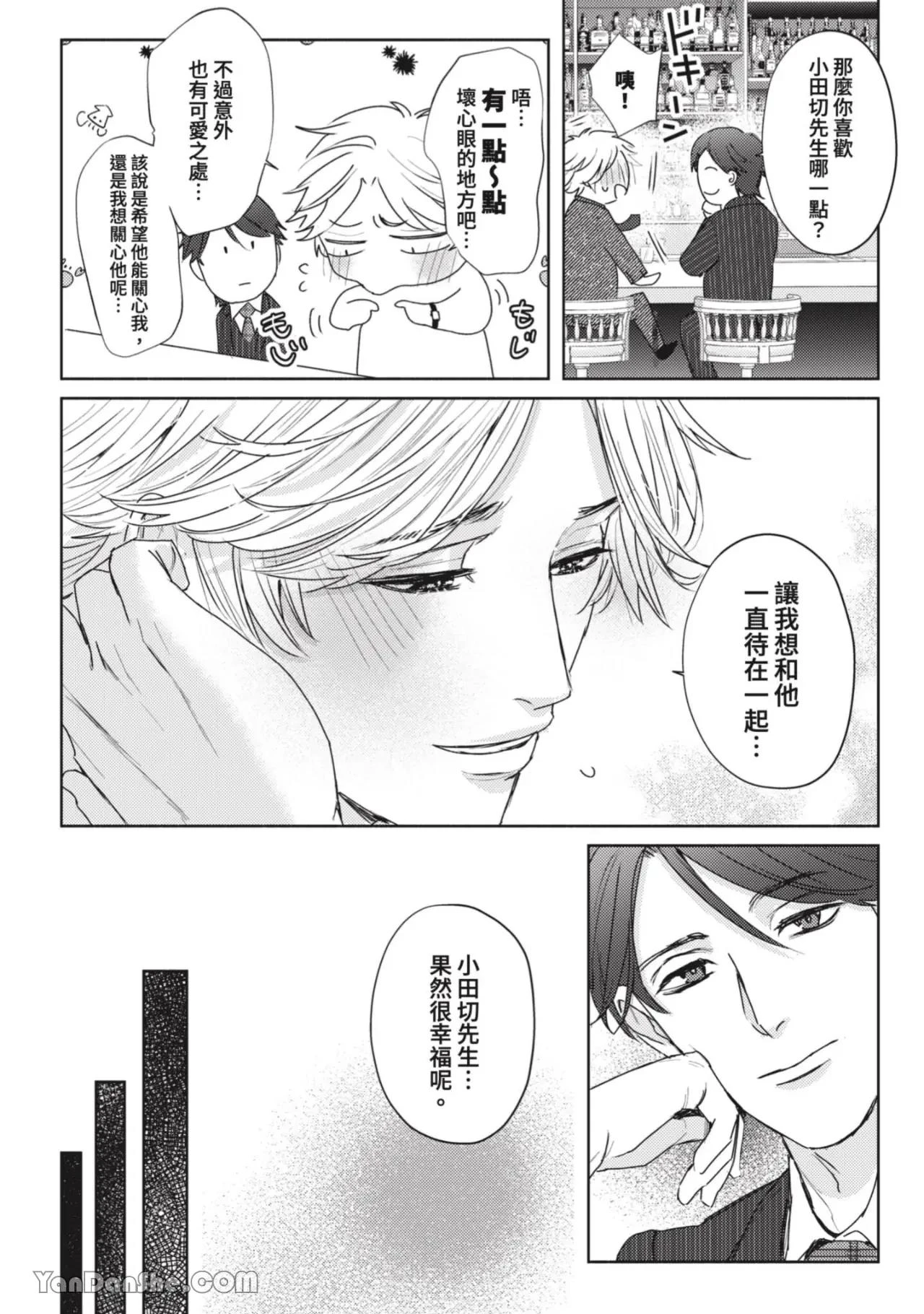 หน้า 242