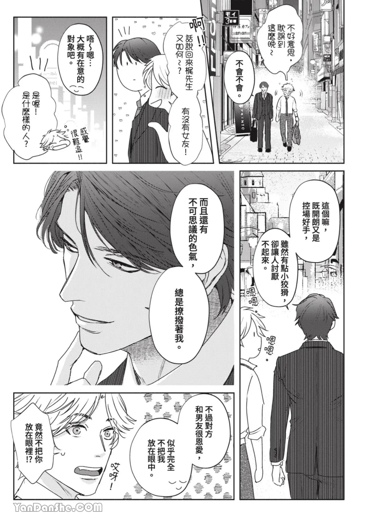 หน้า 243