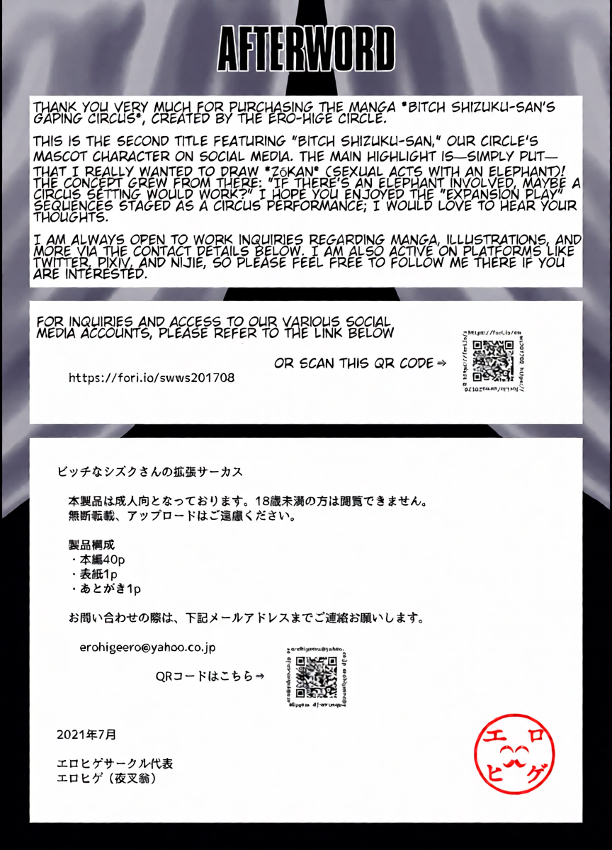 หน้า 42