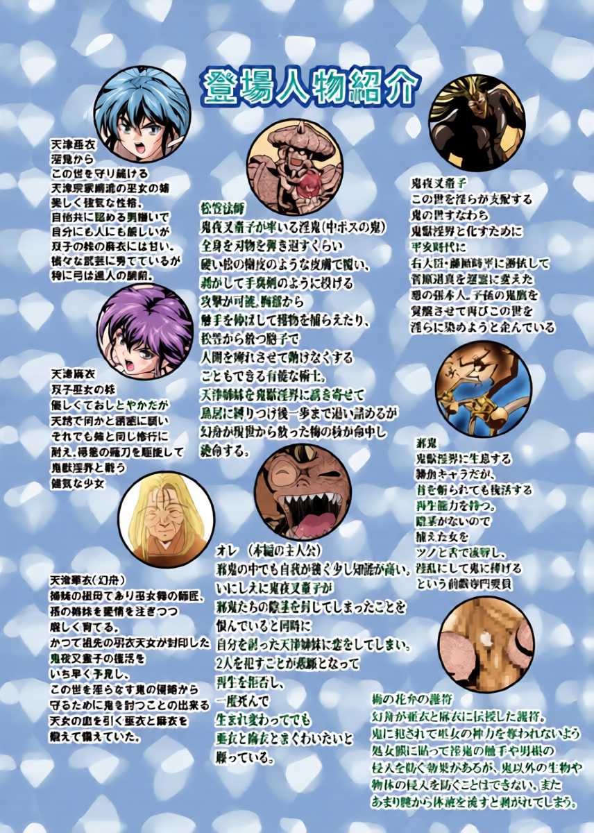 หน้า 2