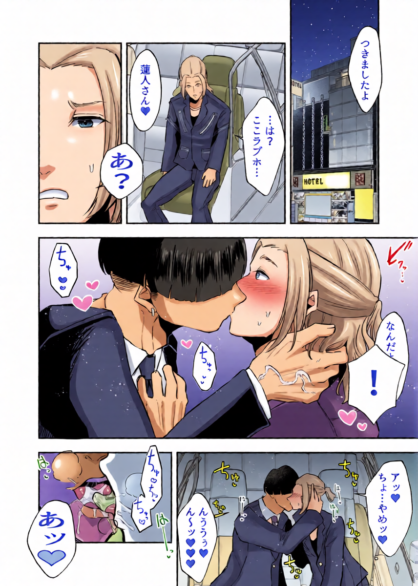 หน้า 8