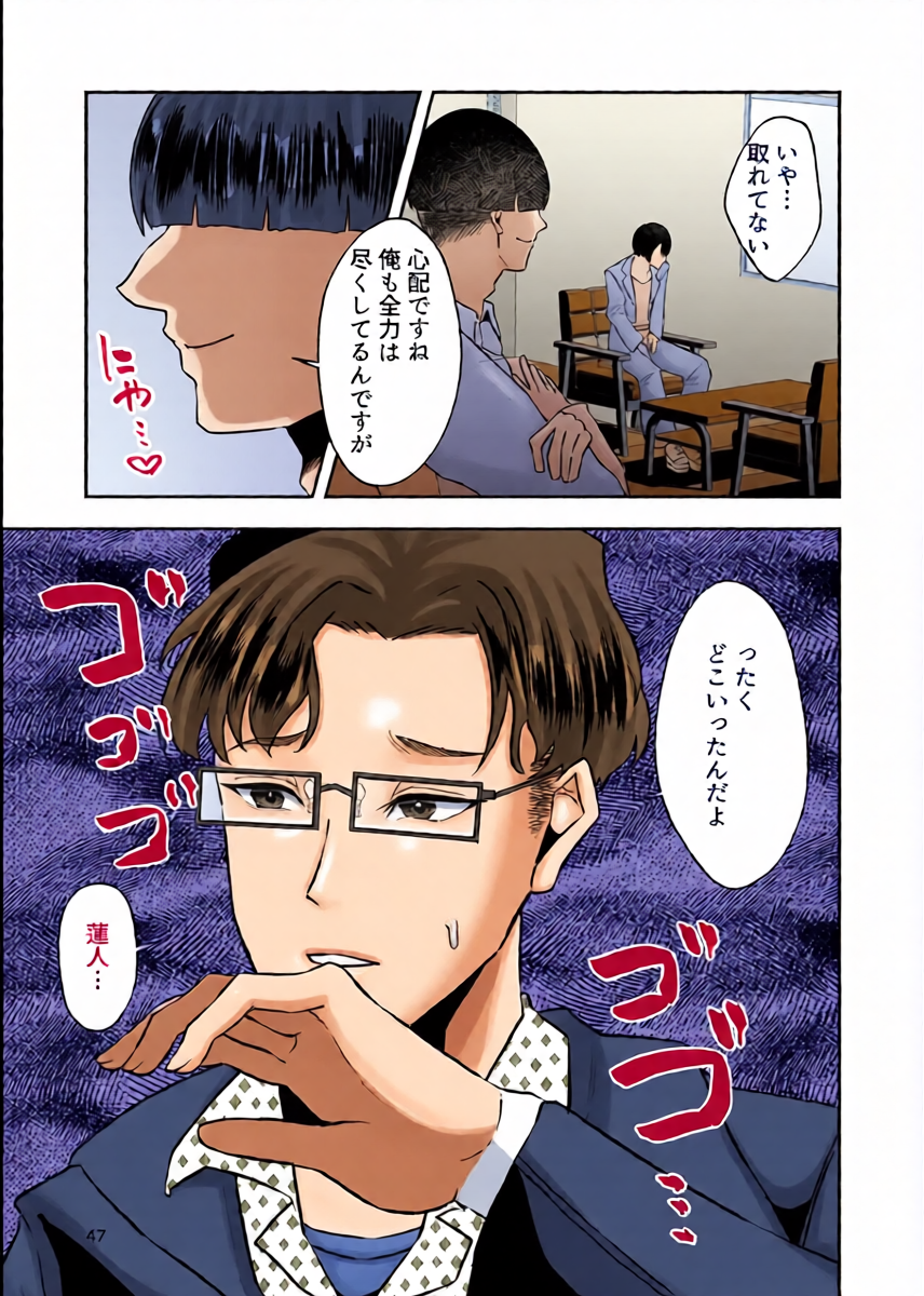 หน้า 49