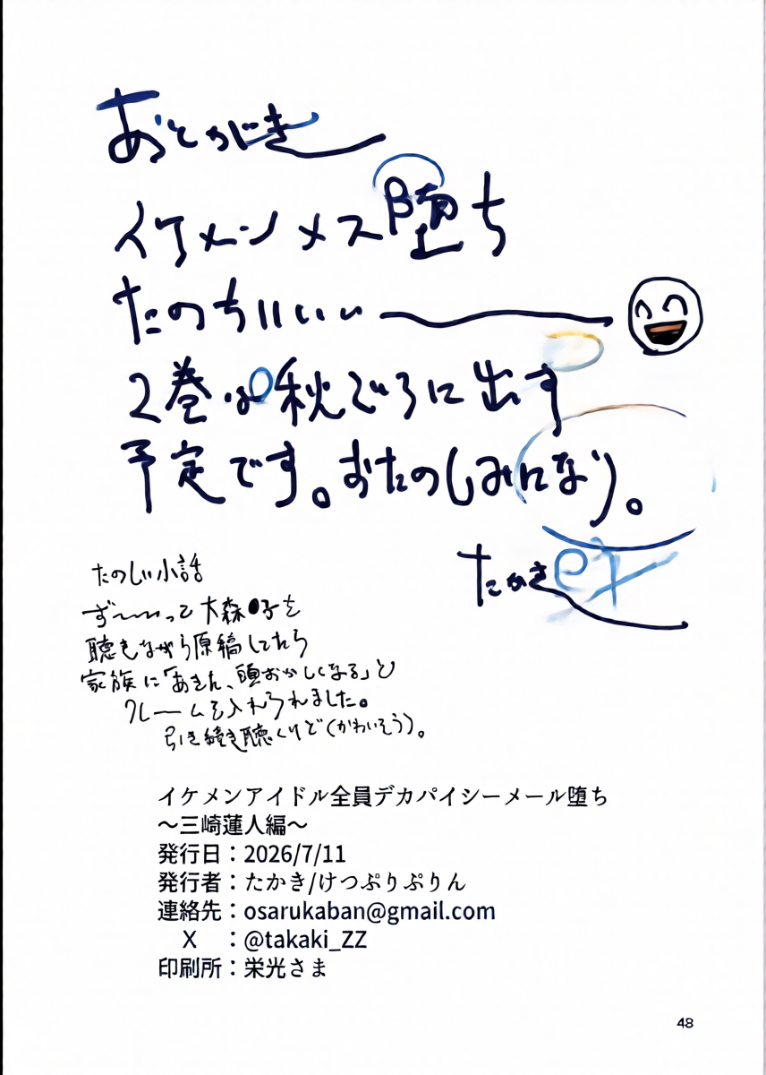 หน้า 50