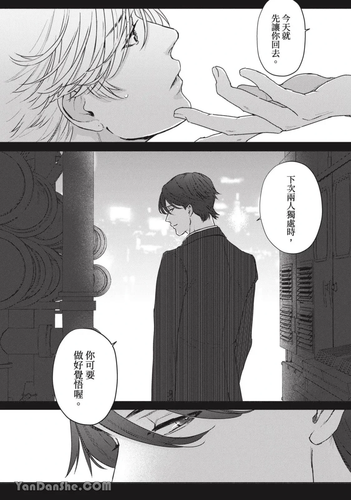 หน้า 2