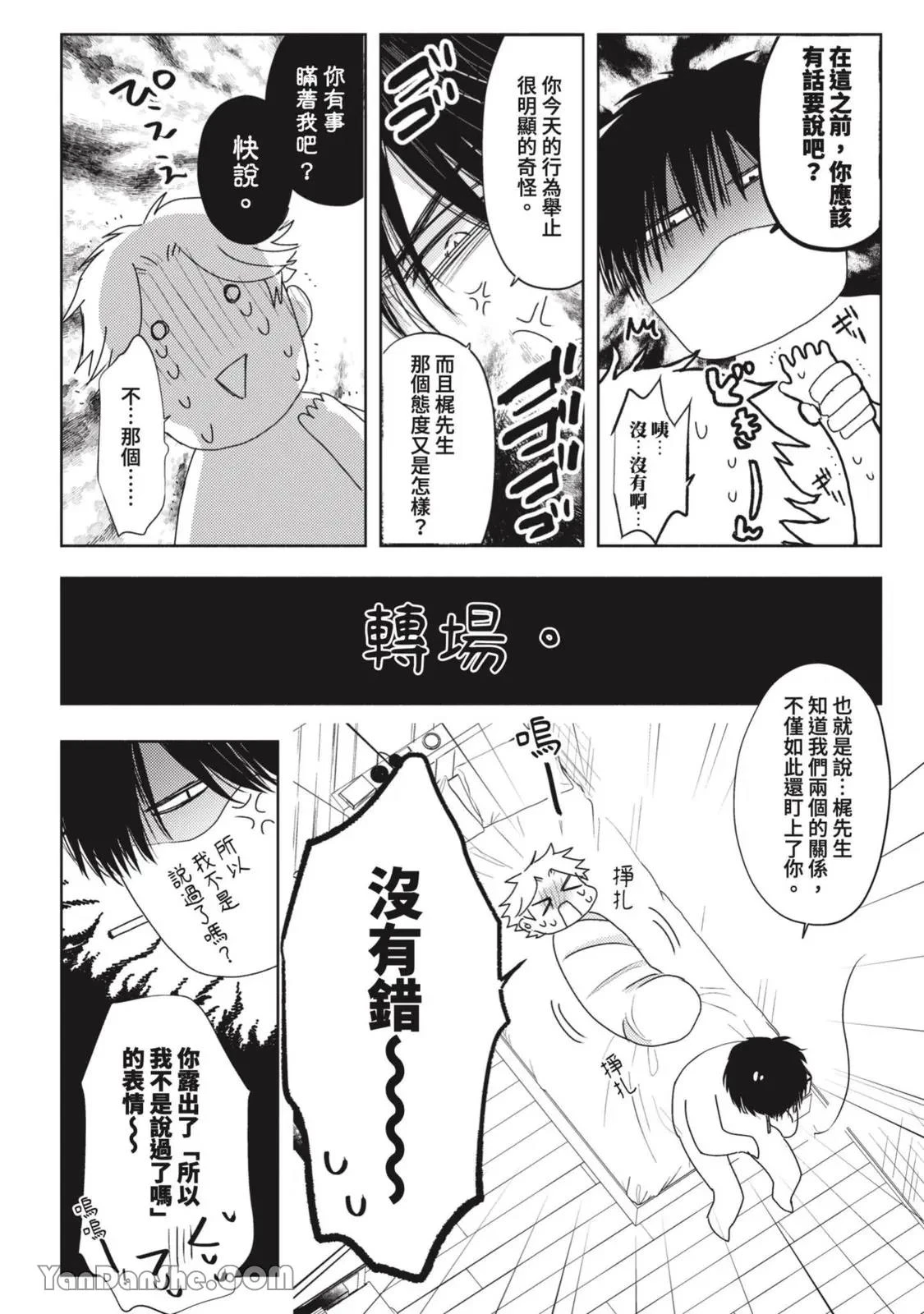 หน้า 13