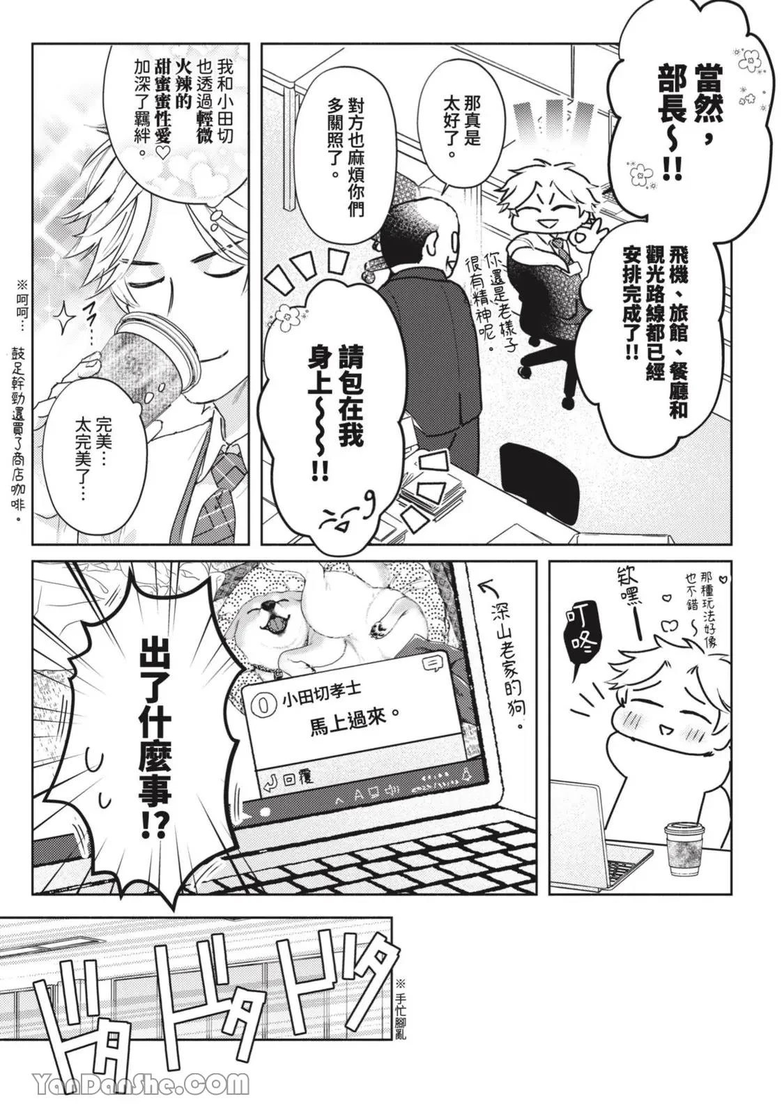 หน้า 20