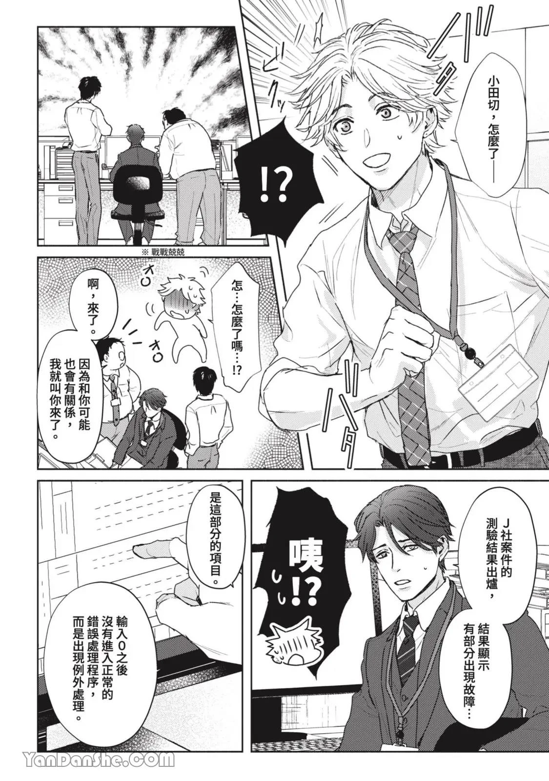 หน้า 21