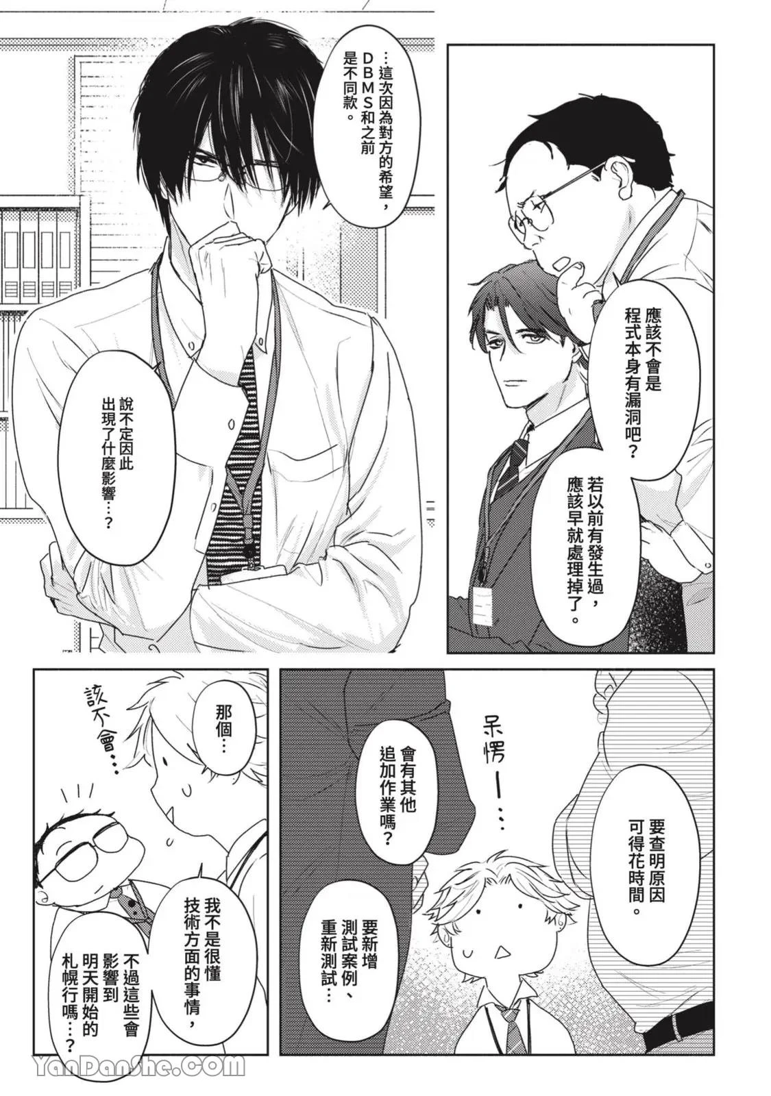 หน้า 22
