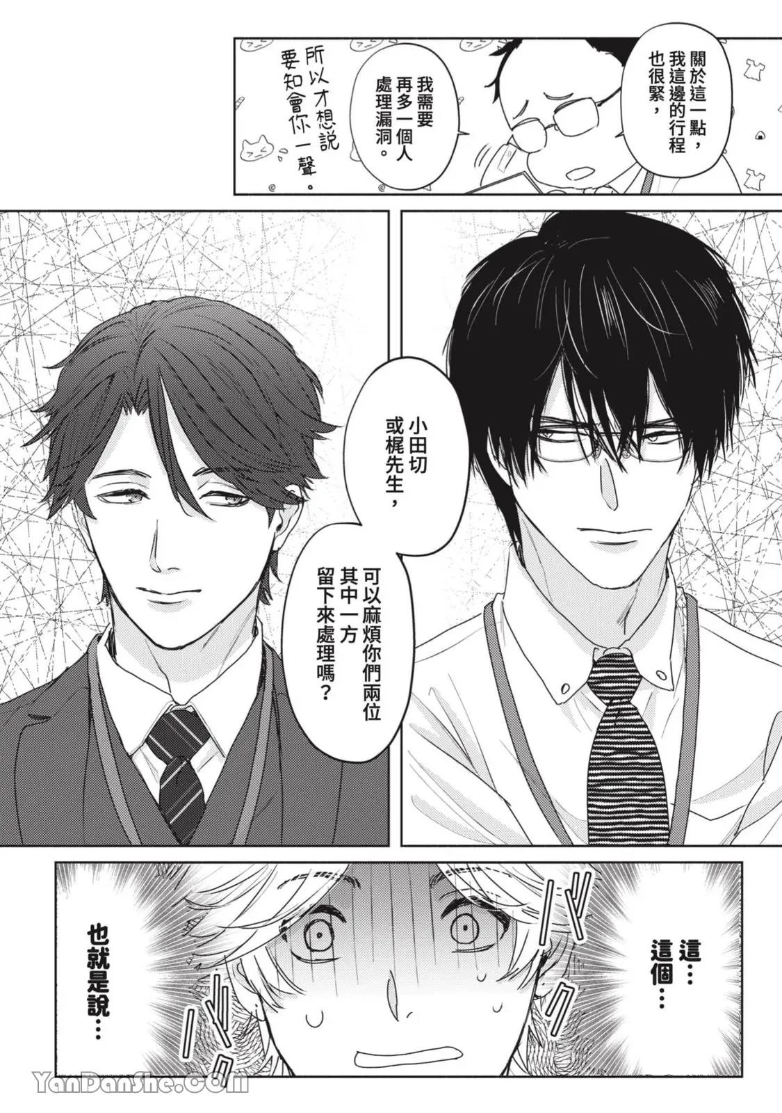 หน้า 23