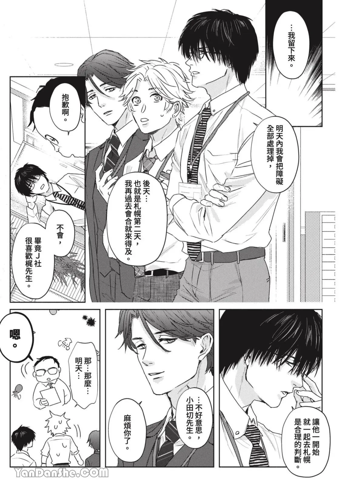 หน้า 24
