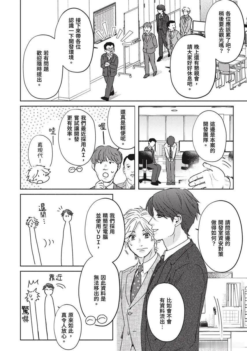 หน้า 40