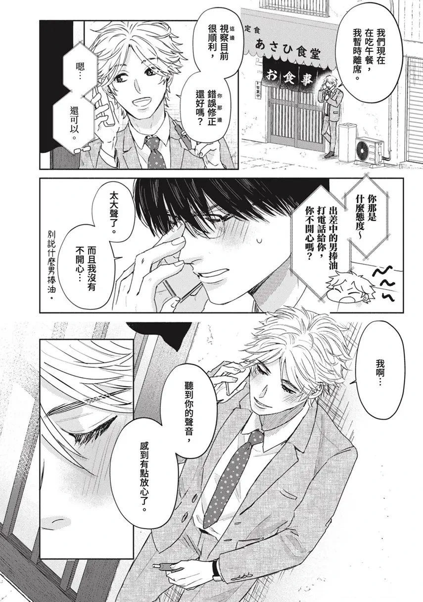 หน้า 42