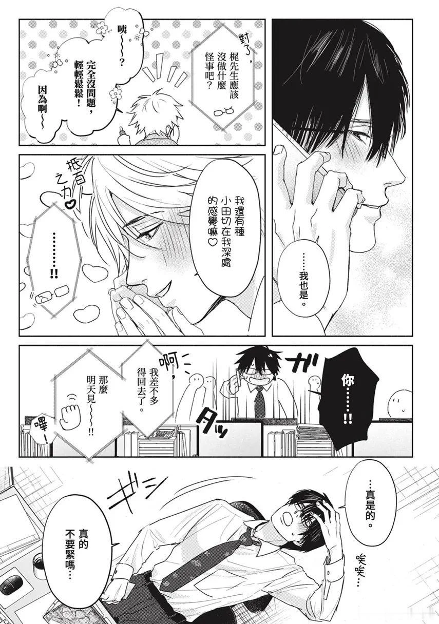 หน้า 43