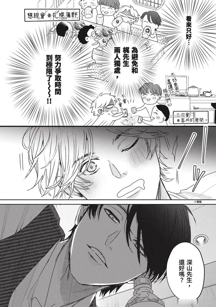 หน้า 46