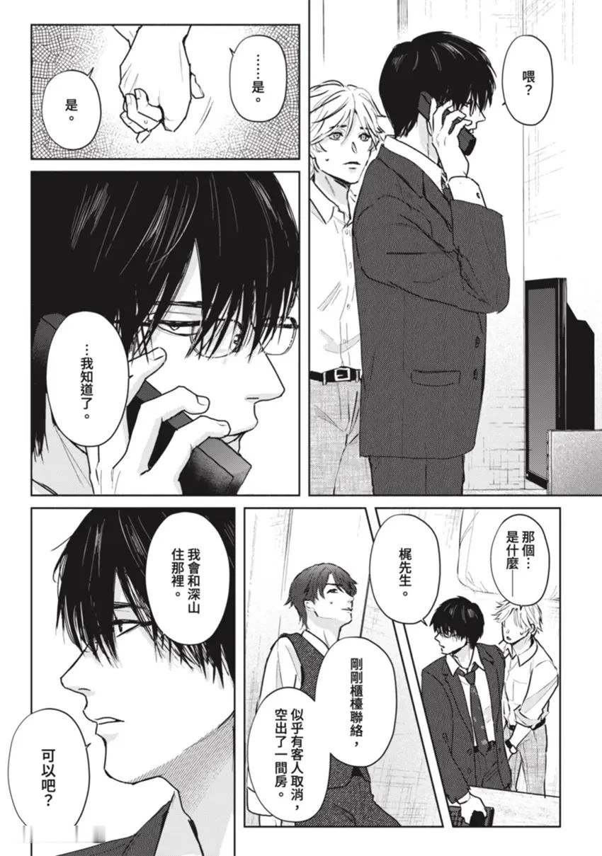 หน้า 58