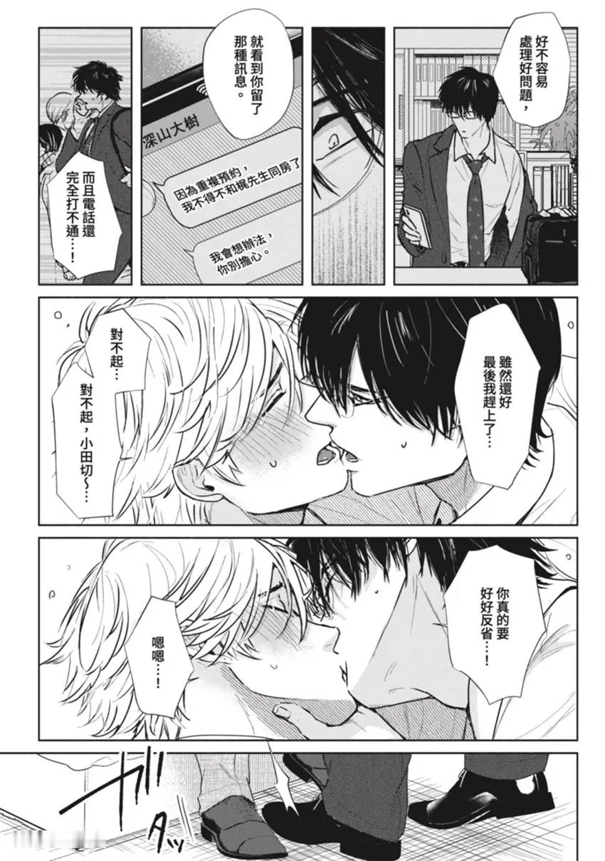 หน้า 61