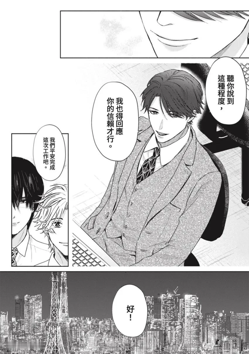 หน้า 75