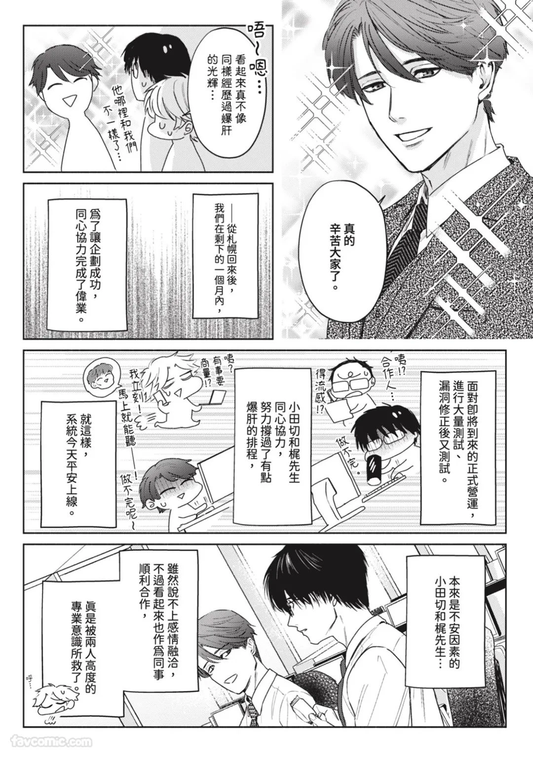 หน้า 79