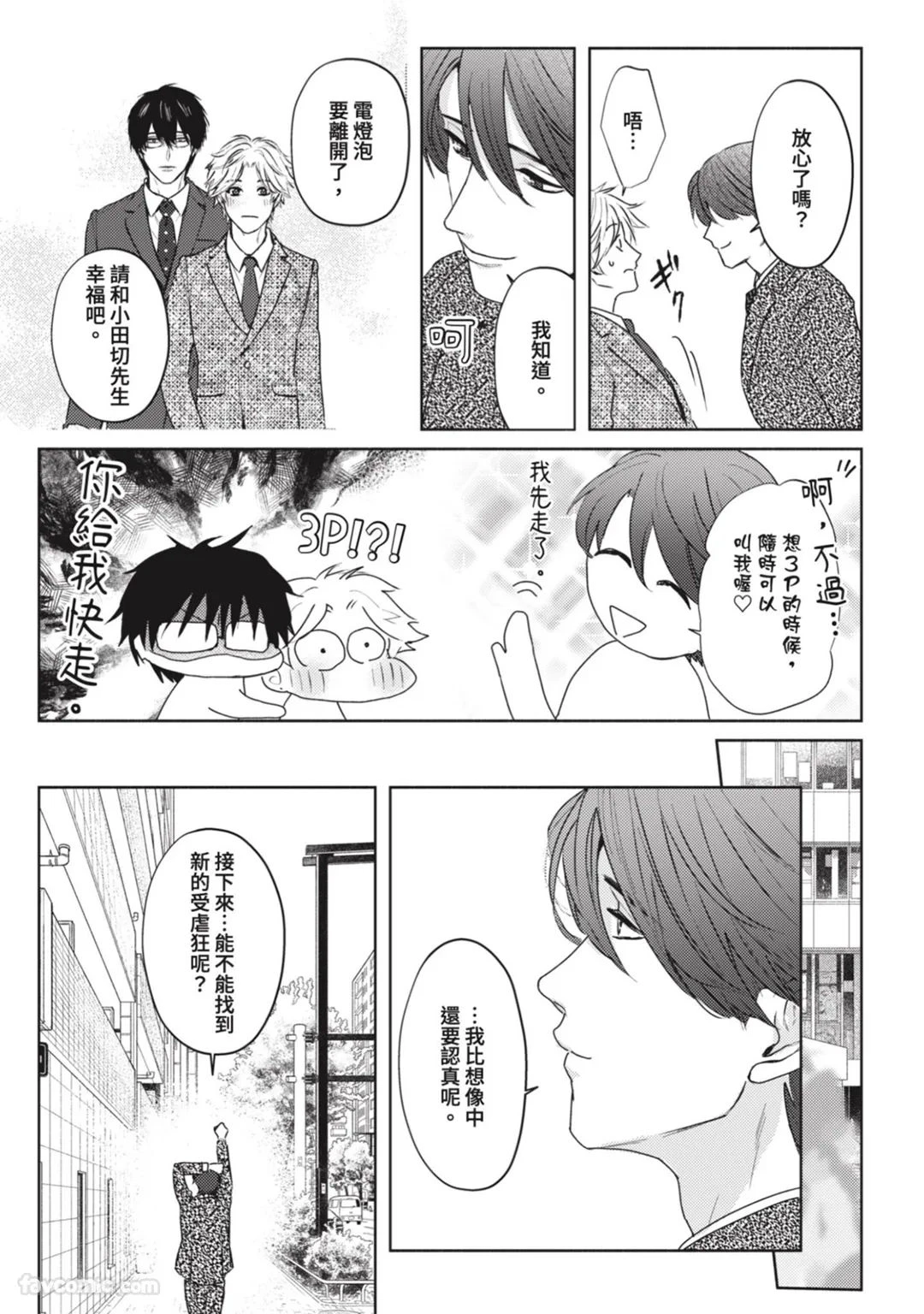 หน้า 81