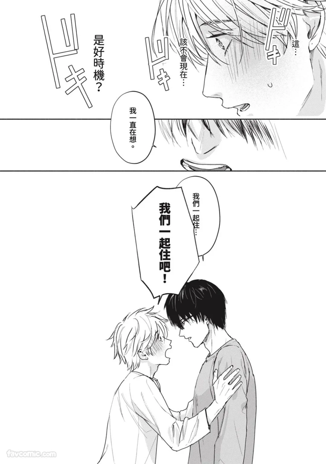 หน้า 88