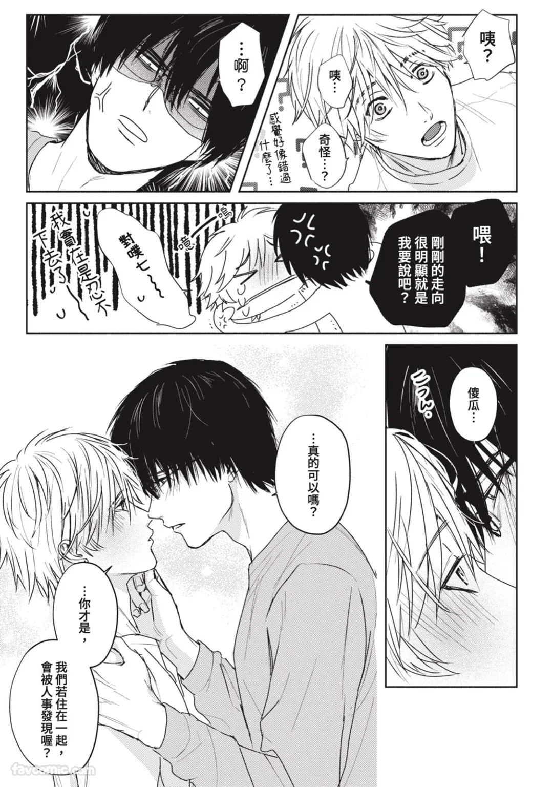 หน้า 89