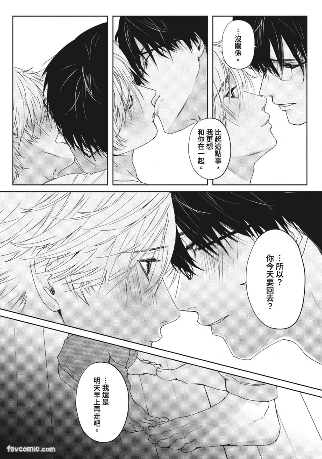 หน้า 90