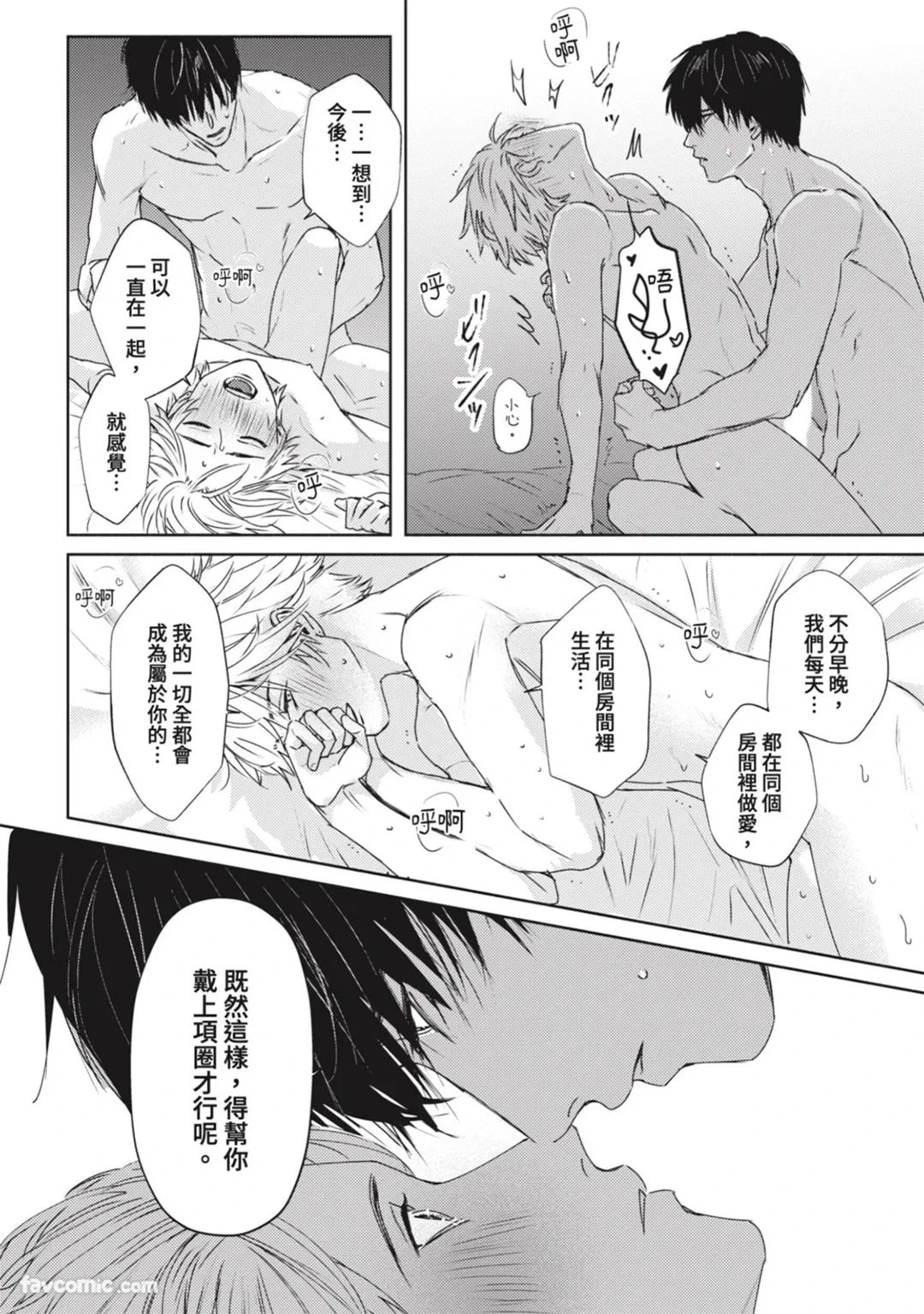 หน้า 92