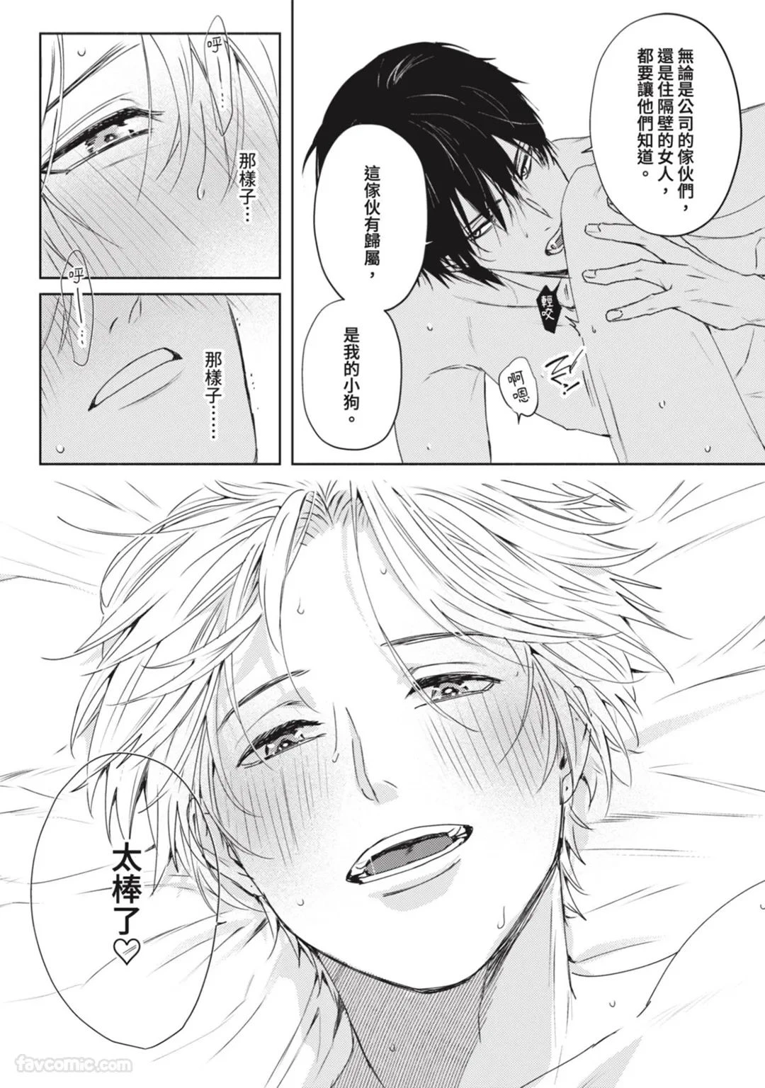 หน้า 93