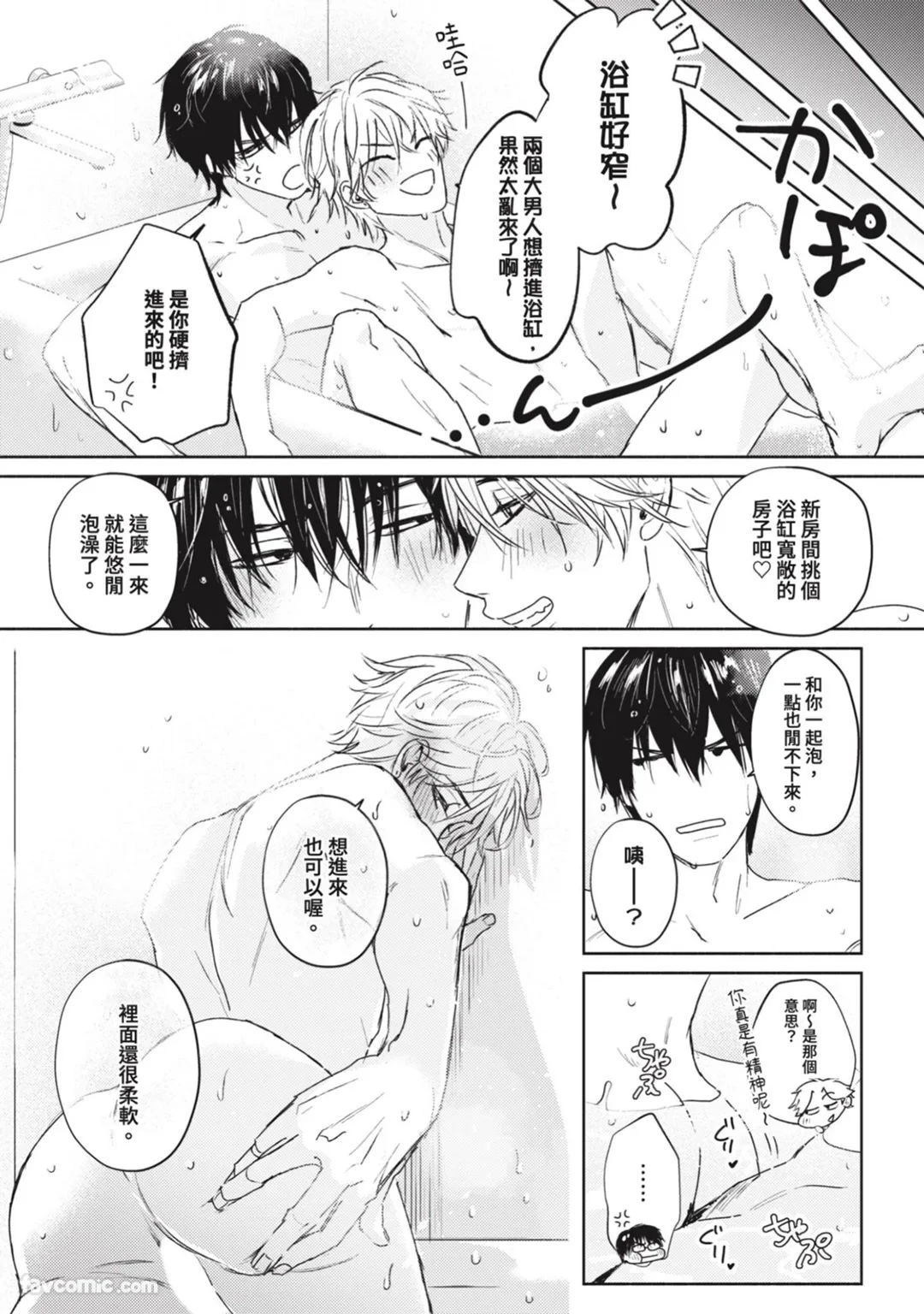 หน้า 95