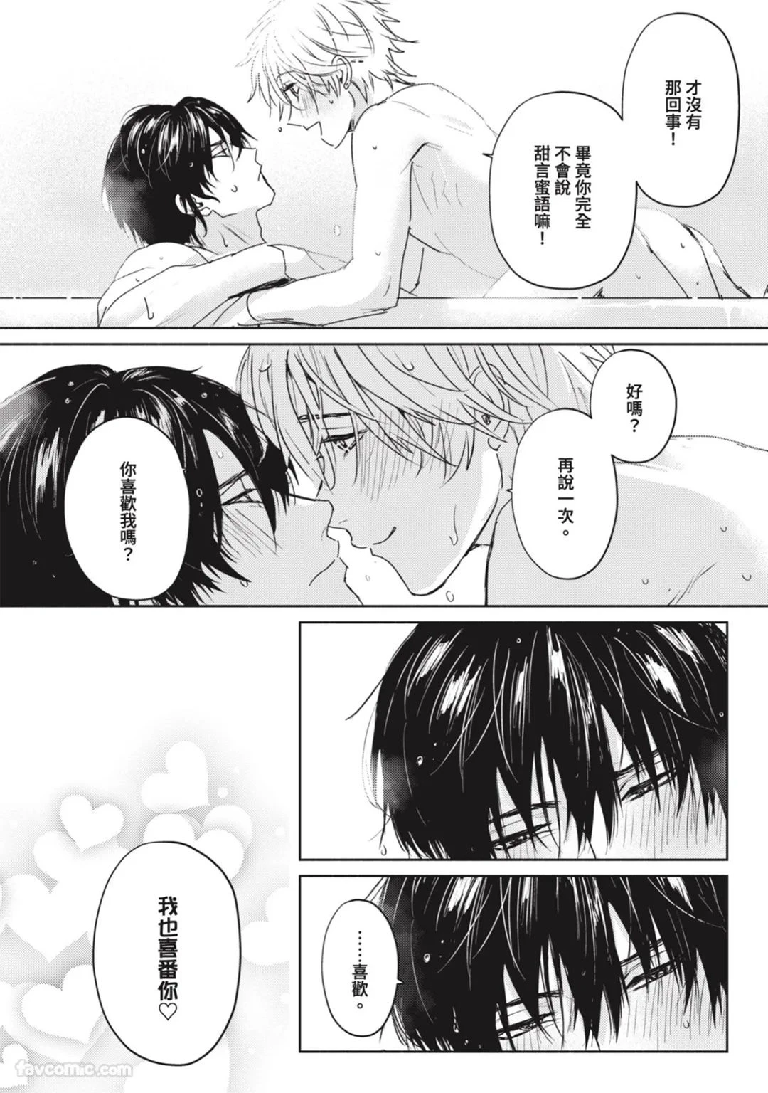 หน้า 98