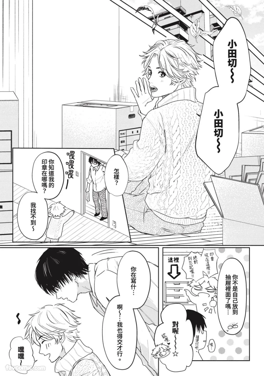 หน้า 99
